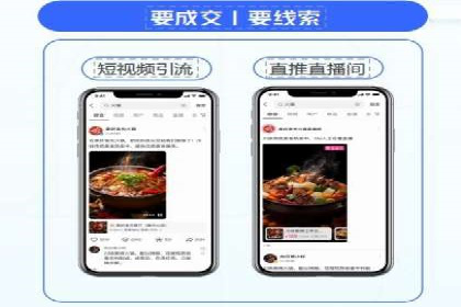 竞价代运营助力品牌崛起案例